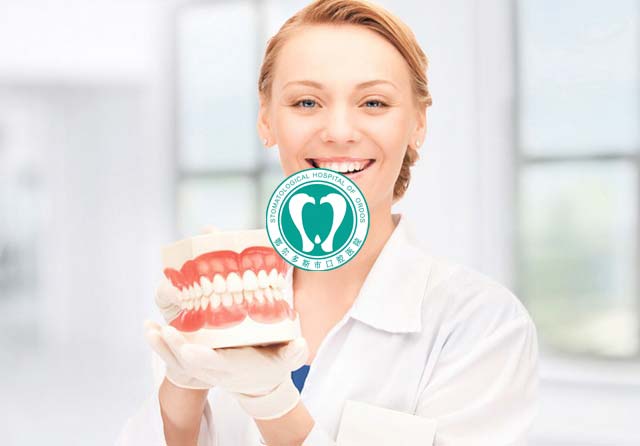 鄂爾多斯市口腔醫(yī)院